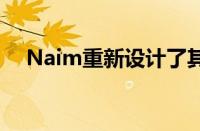 Naim重新设计了其最具标志性的放大器
