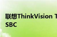 联想ThinkVision T27h30办公室显示器带USBC