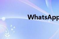 WhatsApp推出自聊功能