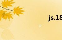 js.189.com