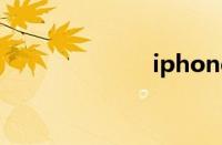 iphone4电信版